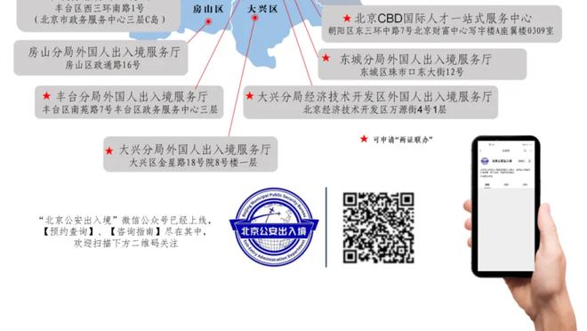 开云app外址下载在哪截图2